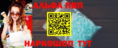 амф Балаково