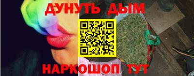 ГАЛЛЮЦИНОГЕННЫЕ ГРИБЫ Апшеронск