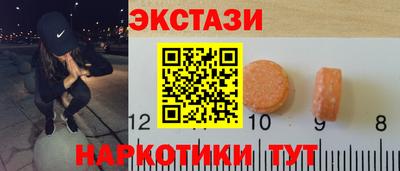 MDMA Балашиха