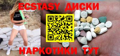 mix Бийск