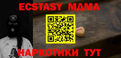 амф Балаково