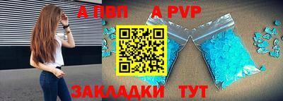 a pvp Беслан