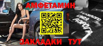 дмт Берёзовский
