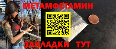 амф Балаково