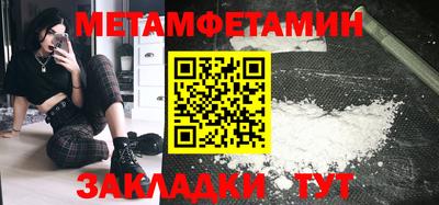 a pvp Беслан