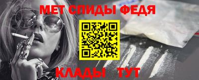 амф Балаково