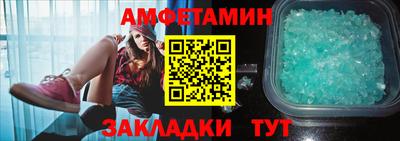 mix Бийск