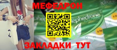 амфетамин Аргун