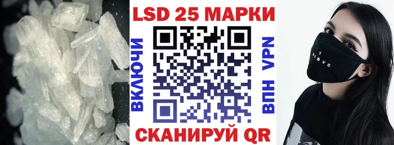 сколько стоит  мега зеркало  Лсд 25 экстази ecstasy  сайты даркнета состав  Красноярск 