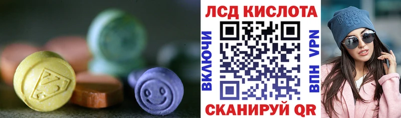 Лсд 25 экстази ecstasy Красноярск