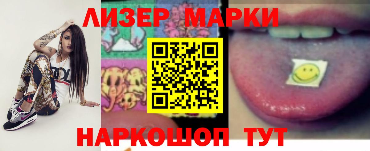 Красноярск  ЛСД экстази ecstasy  Вход с VPN 