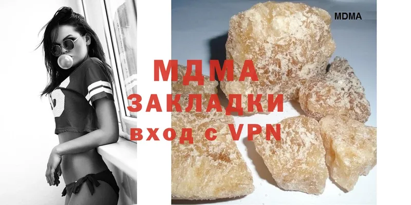 MDMA кристаллы  Красноярск 