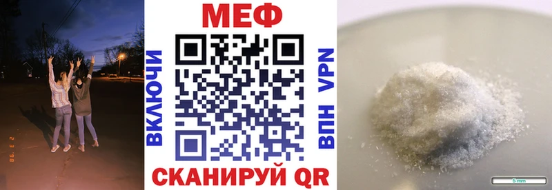 блэк спрут ТОР Красноярск Меф мука
