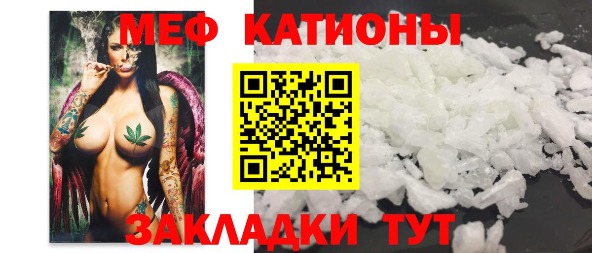 Красноярск  Мефедрон  Вход с VPN  Меф  МЯУ-МЯУ VHQ  МЕФ mephedrone 