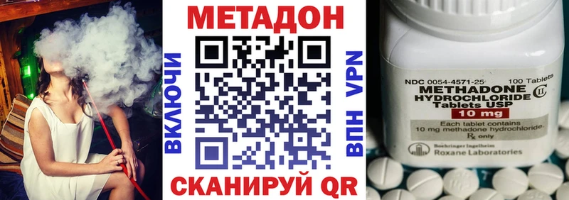 ссылка на мегу вход Красноярск сайты даркнета как зайти МЕТАДОН methadone