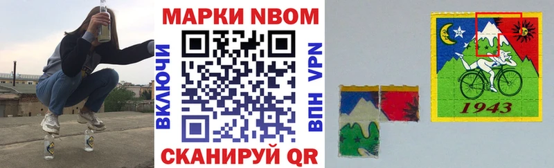 kraken онион  Красноярск  Марки 25I-NBOMe 1500мкг  хочу наркоту 