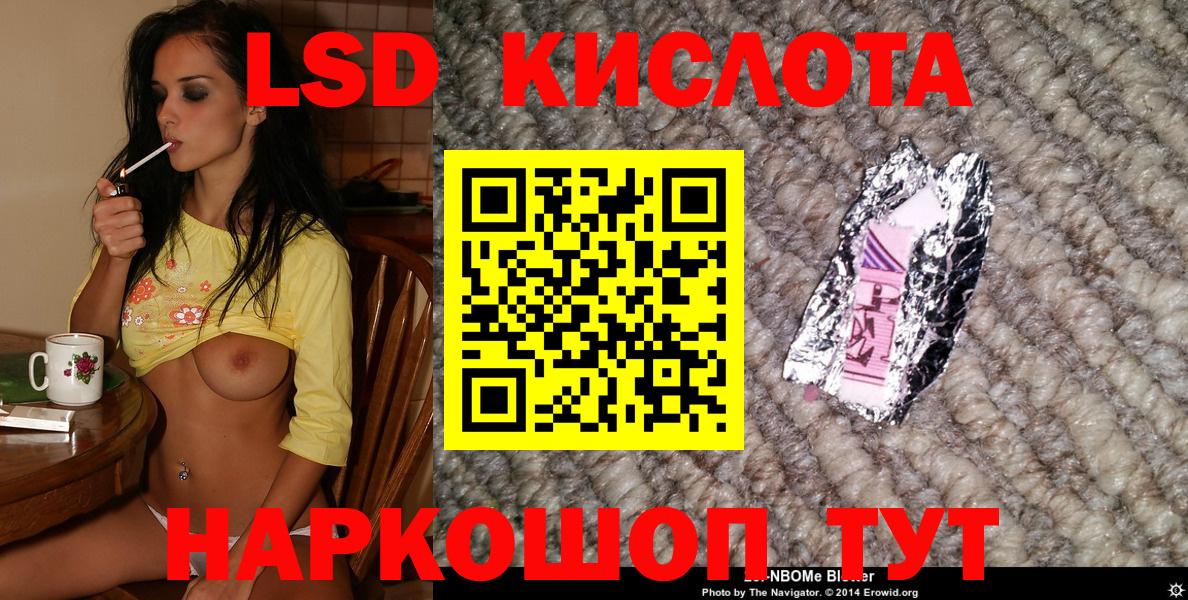 где купить наркотик  Красноярск  Марки 25I-NBOMe 1,8мг 