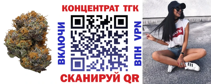 наркошоп  Красноярск  ТГК Wax 