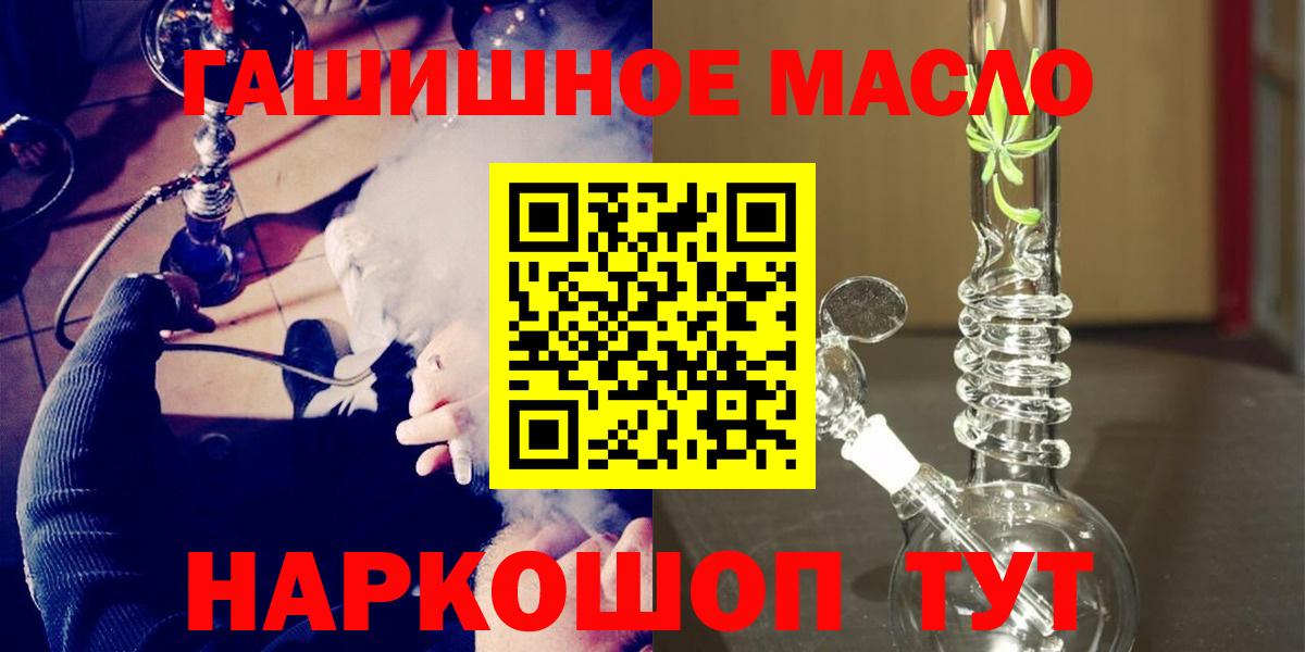 Дистиллят ТГК вейп Красноярск