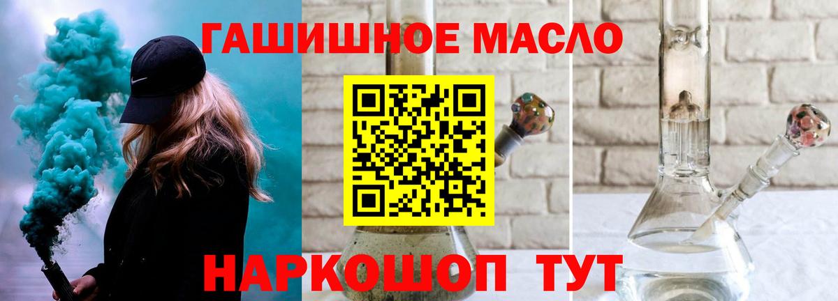 блэк спрут онион  Красноярск  Дистиллят ТГК Wax 