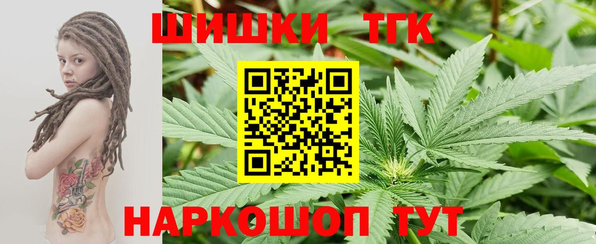 МАРИХУАНА ГИДРОПОН  Шишки марихуана SATIVA & INDICA  Красноярск  Конопля SATIVA & INDICA  Вход с VPN 